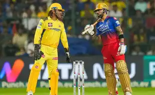 RCB vs CSK Today IPL Toss Time: When Will Royal Challengers Bengaluru Vs Chennai Super Kings Match Begin?