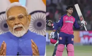 PM Narendra Modi Inaugurates Khelo India Youth Games, Hails Teenage Sensation Vaibhav Suryavanshi